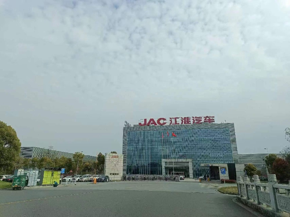 陕西江淮汽车